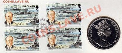 О.МЭН КРОНА 1994 ДЕНЬ Д ДО 01.08.13 В 22.00МСК (5850) - img090