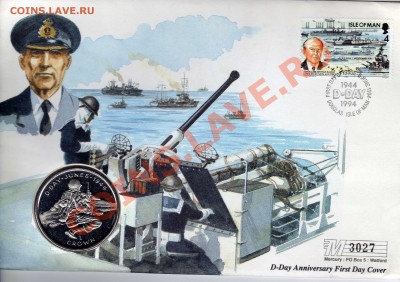 О.МЭН КРОНА 1994 ДЕНЬ Д ДО 01.08.13 В 22.00МСК (5850) - img092