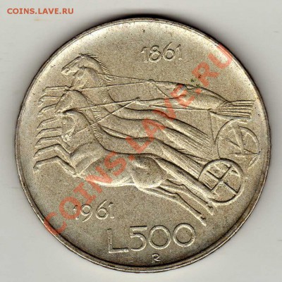 Ag ИТАЛИЯ 500 ЛИР 1961 ОБЪЕДИНЕНИЕ 01.08.13 В 22.00МСК(5458) - img129