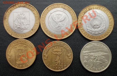 10 руб.биметалл,ГВС,5 рублей 1812г. до 29.07.2013 в 22:30 - DSCN0010.JPG
