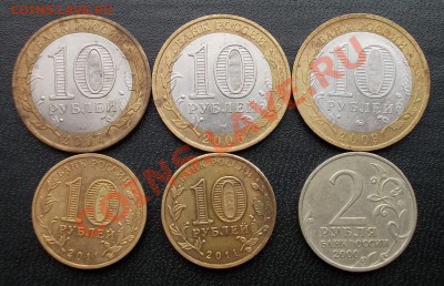 10 руб.биметалл,ГВС,5 рублей 1812г. до 29.07.2013 в 22:30 - DSCN0009.JPG