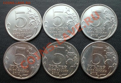 10 руб.биметалл,ГВС,5 рублей 1812г. до 29.07.2013 в 22:30 - DSCN0007.JPG