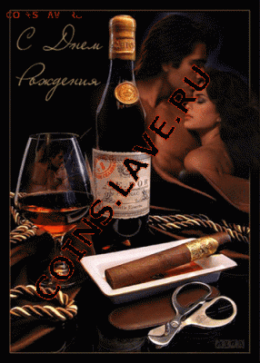 Vi'rus - С ДНЁМ РОЖДЕНИЯ!!! - 412452529