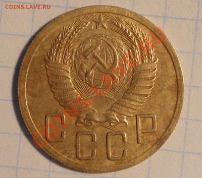 5 копеек 1951, шт? - 2