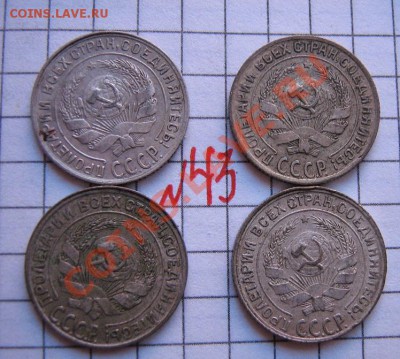 10 копеек 1929 г 4 шт   до 31.7  в 22-00 мск - 18.01.2013 г 154.JPG