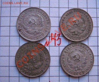 10 копеек 1929 г 4 шт   до 31.7  в 22-00 мск - 18.01.2013 г 155.JPG