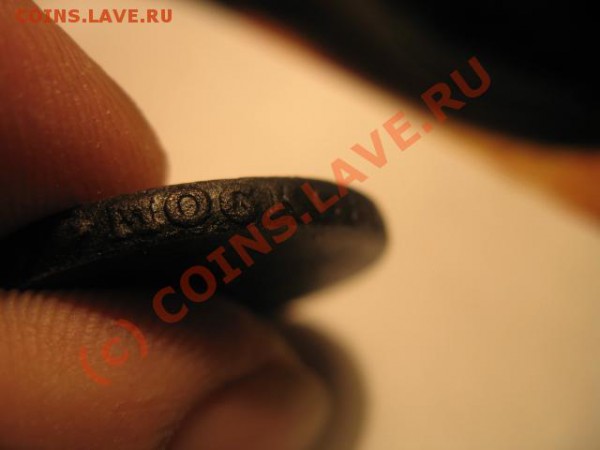 копейка в облоках 1755 - IMG_3273.JPG