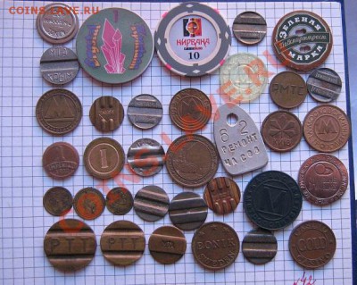 Жетоны : 34 шт из разнообразных оборотов до 31.7  в 22-00 мс - 18.01.2013 г 156.JPG