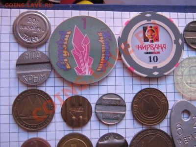 Жетоны : 34 шт из разнообразных оборотов до 31.7  в 22-00 мс - 18.01.2013 г 159.JPG