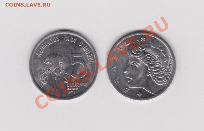 Бразилия -  5 сентаво 1975г. Окончание 29.07.2013г. в 22:00 - 5 сентаво