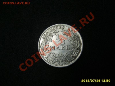 2 МАРКИ 1914 А !!до 28.07.2013 - S6000058.JPG