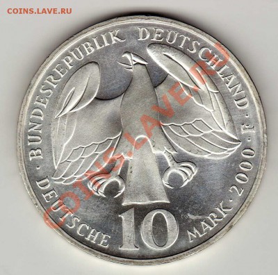 Ag ФРГ 10 МАРОК 2000F ИОГАНН СЕБАСТЬЯН БАХ 01.08-22Ч (6103) - img146