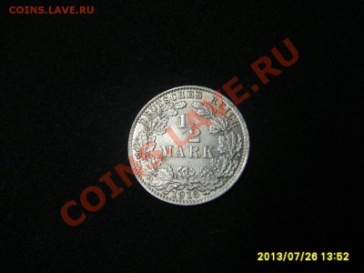 2 МАРКИ 1916 D !!до 28.07.2013 - S6000060.JPG