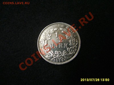 2 МАРКИ 1916 E !!до 28.07.2013 - S6000056.JPG