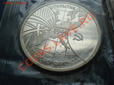 Юбилейка России по фиксу до 02.08.2013 (Маяковский, 2 Фронт) - фронт2