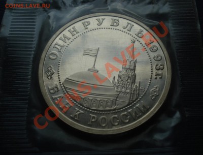 Юбилейка России по фиксу до 02.08.2013 (Маяковский, 2 Фронт) - маяк3