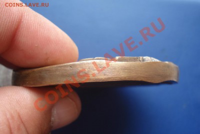 Настольная медаль 50 лет КСФ до 02,08,2013 в 22.00 по МСК - 4