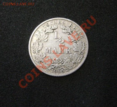 2 МАРКИ 1905 D !!до 29.07.2013 - S6000064.JPG