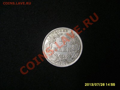 2 МАРКИ 1905 D !!до 29.07.2013 - S6000066.JPG