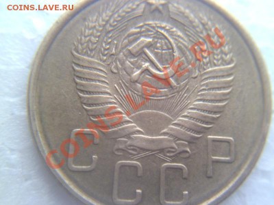 5 копеек 1957 шт? - P1060611.JPG