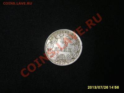 2 МАРКИ 1916 D!!до 29.07.2013 - S6000072.JPG