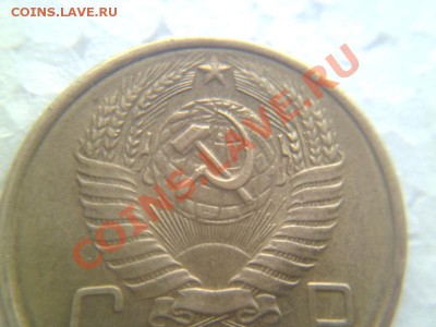 5 копеек 1957 шт? - P1060613.JPG