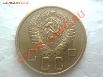 5 копеек 1957 шт? - P1060616.JPG