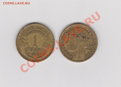 Франция - 1 франк 1939г. Окончание 29.07.2013г. в 22:00 - 1 франк 1939