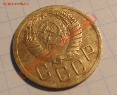 5 копеек 1951 шт. 3.12Б до 2.08.13 в 22-00 (мск) - 3