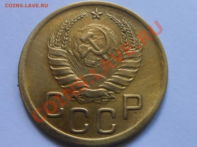 3 копейки 1940 Красивые до 29.07.2013 в 22:00 по Москве - RSCN4425[1].JPG