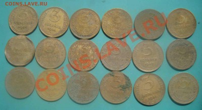 3 копейки ранние советы -18 шт. без повтора.До 28.07в 22.00м - 12