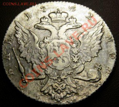 1 рубль 1762 спб-нк,фуфло? - 428102256