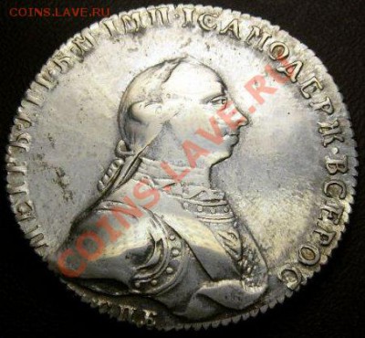 1 рубль 1762 спб-нк,фуфло? - 428102220