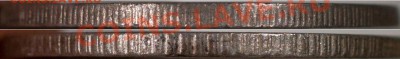 15 копеек 1930 с частым гуртом - 15-30гурт