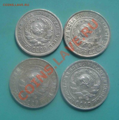 10 копеек ранние советы 1924,25,28,29гг.До 28.07 в 22.00 мск - 3