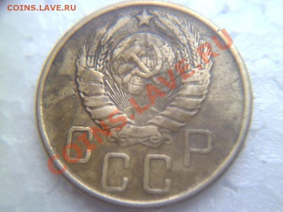5 копеек 1946 звезда плоская? - P1060627.JPG