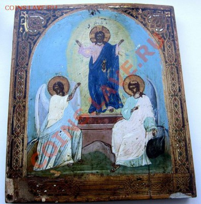 икона " воскресение христово" дерево. эмаль. - IMG_0965.JPG