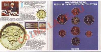 В.Британия.Набор монет.1984.UNC. до 1 Августа - 19840016.JPG