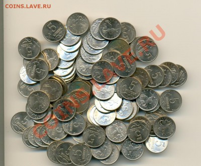 5 копеек 1997 ммд МЕШКОВЫЕ (100 шт.) до 28.07 20:00 - 5копеек1997ммд