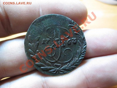2 копейки 1763 год ЕМ - IMG_3591.JPG