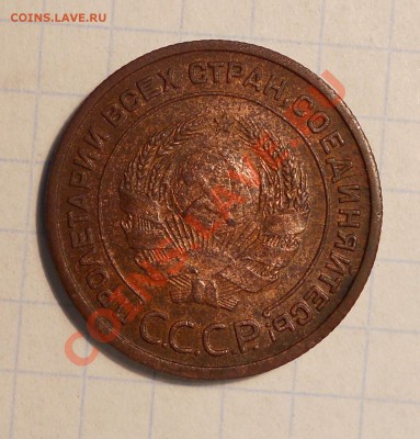 2 копейки 1924, шт? - 2