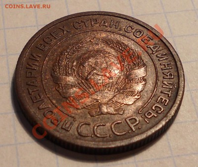 2 копейки 1924, шт? - 3