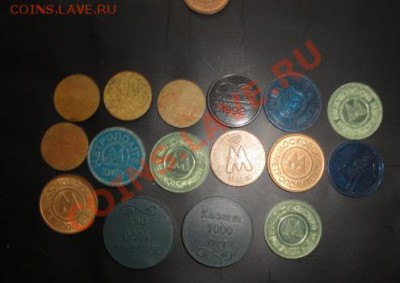 Жетоны метро 16 шт есть повторы  до 1.8  в  22-00 мск - 26.7.2013     разное 080.JPG