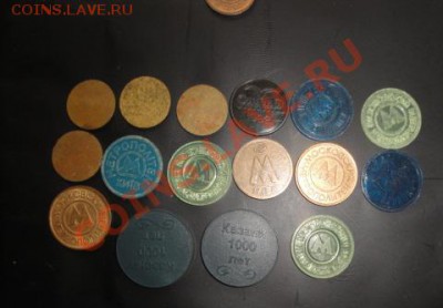 Жетоны метро 16 шт есть повторы  до 1.8  в  22-00 мск - 26.7.2013     разное 082.JPG