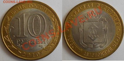 ЯНАО.-Ч.Р.-Пермский край и Ненецкий .А.О.-Оценка. - DSCN1780.JPG