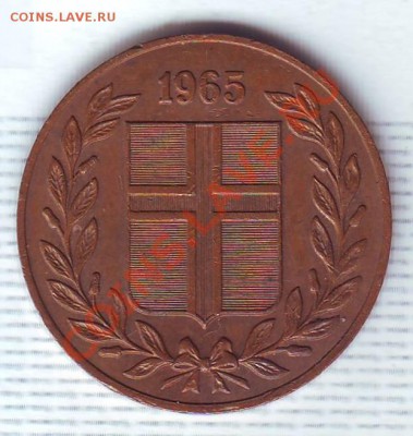 Исландия.5 Аурар.1965. до 1 Августа - 19650042.JPG