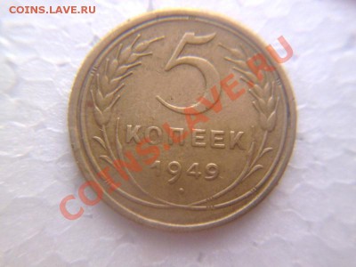 5к 49,52,53 - 5к49..JPG