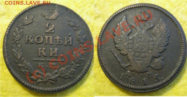 2 к 1815 км до 31.12.09 - 2к1815км