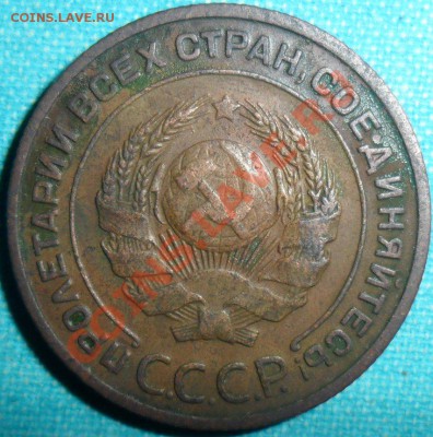 2 коп 1924г.Неплохая.С рубля. - SAM_5480.JPG