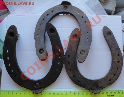 Подковы ,реальные не бутафория  до 2.8 - 10.7....13 разное 058.JPG